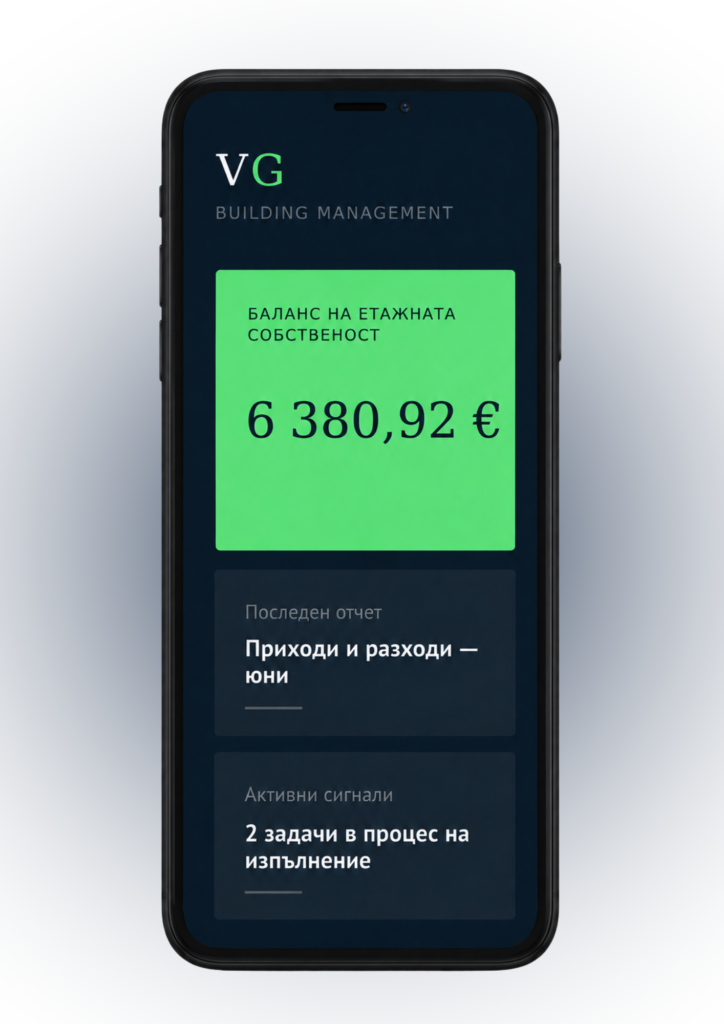 vg оферта